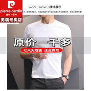 皮爾卡丹廣州十三行男士夏季t恤短袖寬松新款運(yùn)polo冰絲衫重磅100%純真棉 特價抗皺boy官方店旗艦純白 短袖 M