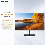 華為（HUAWEI） 顯示器 B3-241H 23.8英寸 IPS 全高清防眩光顯示屏 HDMI+VGA 92%屏占比 辦公家用網(wǎng)課顯示屏