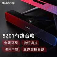 Colorfire 七彩虹電腦音響音箱 家用桌面臺(tái)式機(jī)電腦筆記本 揚(yáng)聲器  無線 藍(lán)牙 低音 擴(kuò)音器 高性價(jià)比USB箱式音響 CSP-5201