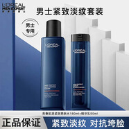歐萊雅男士護膚品水乳套裝青春肌源二合一禮盒洗面奶三件套乳液面霜禮物 【正裝】爽膚水+乳液
