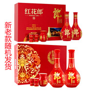 郎酒 郎牌郎酒 紅花郎系列【婚宴專享】醬香型白酒 收藏送禮 53度 500mL 2瓶 紅花郎十年禮盒