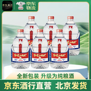 紅星北京二鍋頭52度桶裝純糧清香型白酒2L裝*6桶整箱（升級為純糧酒）