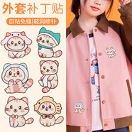 欣沁卡通絨布補丁貼可愛(ài)貓咪包包裝飾自粘布貼diy羽絨服補丁貼6個(gè)裝