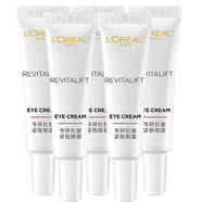 歐萊雅（L'OREAL）復顏緊致系列中小樣套裝旅行裝便攜女士面霜 歐萊雅抗皺緊致專(zhuān)研眼霜7.5ml*5