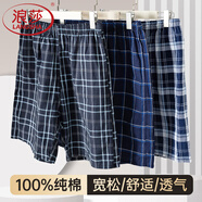 浪莎100%純棉格子睡褲男士夏季沙灘褲寬松五分大碼大褲衩休閑家居短褲 藏青中格 2XL 【適合體重130-160斤】