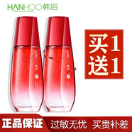 韓后（Hanhoo）韓后肽嫩紅石榴鮮肌精華水爽膚水 100ml+100ml