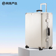 網(wǎng)易嚴(yán)選3.0升級(jí)鋁框小金剛PC拉桿箱商務(wù)行李箱旅行箱優(yōu)雅白*磨砂24英寸