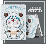 摩詠中興云電腦w200ds平板保護套10.95寸卡通w201ds中信w205ds軟殼zte中興云pad電腦二合一5g殼w202ds 氣囊款【機器貓】送鋼化膜 中興云電腦 W202DS