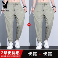 花花公子休閑褲男士春秋季新款透氣速干高彈運(yùn)動褲潮流寬松束腳長褲子男款 2817卡其色+2817卡其色 3XL 【（36-37碼 體重165-180斤】