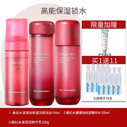 春紀(jì)（HARUKI）護(hù)膚品套裝女楊梅水漾清潤洗面奶水乳面霜補(bǔ)水保濕清爽溫和化妝品 潔面+水+乳