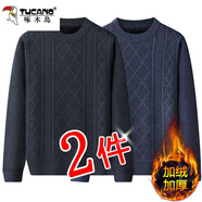 啄木鳥(niǎo)加絨加厚毛衣男冬季寬松圓領(lǐng)中老年毛衫線衣打底針織衫爸爸裝休閑 深灰+藏青 XL