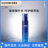 AHCB5爽膚水玻尿酸柔膚水深補(bǔ)水保濕干皮滋潤(rùn)舒緩護(hù)膚 120ml