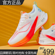 碳板跑鞋蛇年限定新款赤免2025夏季緩震訓練網(wǎng)面8Pro競速運動鞋 白橙66802 37
