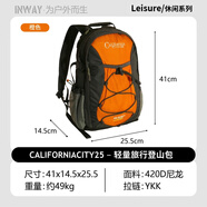 IN-WAY盈威登山包輕量化戶外徒步通勤背包防水雙肩包女輕便旅行包25L 橙紅（25L）