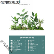 塑料仿真花類(lèi)田園風(fēng)格綠植仿真綠植盆栽室內盆景裝飾 餐廳場(chǎng)景綠 旋轉干坤/套