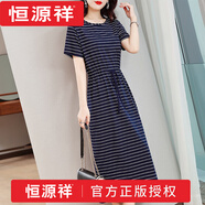 恒源祥（hengyuanxiang）純棉條紋連衣裙女夏長(cháng)款過(guò)膝收腰顯瘦寬松大碼遮肚子t恤長(cháng)裙全棉1 品牌藏青 橫條紋32款 S 90-100斤