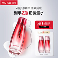 丸美爽膚水 多肽蛋白抗皺淡紋精華露120ml 緊致抗皺 補水保濕女士護膚