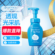珊珂保濕潔面泡泡 男女適用潔面乳 清潔控油去角質(zhì)潔面泡沫150ml 