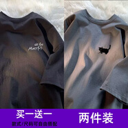威覺（WEIJUE）【買一送一 包郵】男士t恤短袖夏季美式上衣男圓領(lǐng)寬松5分袖體恤 T2711深灰色+T2714黑色 2XL