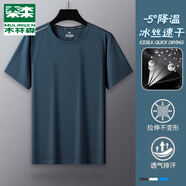 木林森（MULINSEN）t恤男夏季薄款冰絲短袖男士速干衣寬松透氣純色圓領(lǐng)半袖上衣青年 霧霾藍(lán) 2XL