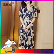 雪慕婭v領(lǐng)真絲連衣裙女2025夏季新款收腰a字顯瘦氣質(zhì)桑蠶絲中長(zhǎng)裙子 藍(lán)色 L 102-104斤