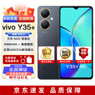 vivo Y35+ 全新未激活 當(dāng)天發(fā) 天璣6020 200%大音量 5000mAh 5G 手機(jī) （vivo Y35+）星環(huán)黑 8GB+256GB
