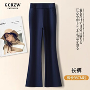 GCRZW高端黑色微喇褲女夏季2025新款顯瘦西裝九分休閑褲彈力直筒喇叭褲 藏青色-長褲 L /28 建議體重100-110斤