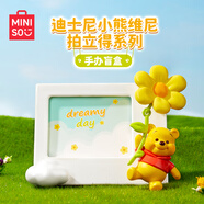 名創(chuàng)優(yōu)品（MINISO）迪士尼小熊維尼拍立得系列手辦盲盒桌面擺件玩具周邊生日禮物