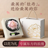 Para Ella【永生花】陶瓷牡丹生日禮物女生伴手禮實用七夕情人節(jié)媽母親教師