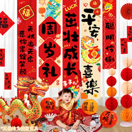 多美憶周歲抓周生日布置周歲生日布置背景墻男女龍寶寶周歲掛布茁壯成長