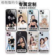 派欽適用于殼定制照片iPhone14promax/13/12/11/xr/8全包硅膠軟殼 液態(tài)玻璃殼-金屬漆邊框 蘋果6