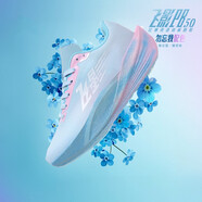 喬丹格蘭飛影PB5.0專(zhuān)業(yè)馬拉松競速跑步鞋碳板跑鞋運動(dòng)鞋男春秋新款減震 PB5.0冰川藍 35