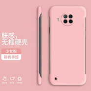 奔創(chuàng)紅米Note9Pro 5G手機殼TURBO3無邊框Turbo4新款半包膚感硬殼裸機手感防摔手機保護套 Note9Pro5G【少女粉-WBK000送掛繩】