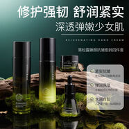 肌安妮積雪草四件套熬夜修護套裝補水保濕精華水乳面霜護膚品套裝四件套 黑松露臻顏抗皺愈齡四件套
