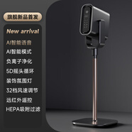 西屋（Westinghouse）西屋無葉風(fēng)扇負(fù)離子凈化空氣循環(huán)扇語音家用超音靜新款風(fēng)扇落地扇 WTH-XH007太空灰