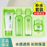 百雀羚（PECHOIN）護膚品套裝草本精華補水亮膚冬天擦臉霜保濕滋潤四件套七夕 百雀羚新款草本四件套