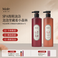 MAFE 玫弗工坊香氛沐浴露持久留香偽體香清潔保濕洗澡沐浴液男女通用 【760ml】洛神無盡夏+石榴耀星海