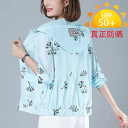花嵐娜 防曬衣女長(cháng)袖輕薄外套夏季新款中年媽媽·裝大·碼寬松連帽防曬服 水湖藍【226#防曬衣】 XL 【建議115-125斤】