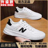 新百倫經(jīng)典款N字小白鞋男鞋系帶男生潮鞋低幫休閑百搭學(xué)生運動(dòng)鞋滑板鞋 8061款白黑(升級款)斷碼特價(jià) 41 標準運動(dòng)碼