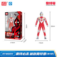 靈動(dòng)創(chuàng  )想（LDCX）奧特曼大號玩具怪獸兒童變形聲光奧特英雄軟膠可動(dòng)玩偶生日禮物 奧特曼必殺-迪迦奧特曼強力型