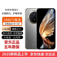 HOWIE手機新品2025新上市5G全網通雙卡雙待老年機大電池長續航高刷輕薄護眼直面屏學生游戲老人手機 月影灰 12G+256GB 官方正品-咨詢客服領優惠
