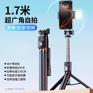 ZNNCO 自拍桿三腳架手機(jī)自拍神器旅行拍攝支架便攜式360度旋轉(zhuǎn)全自動多功能防抖手持迷你小巧云臺穩(wěn)定器 【1.7米加長】雙燈丨一體式橫豎拍丨美顏補(bǔ)光燈 演唱會短視頻旅游桌面落地通用蘋果小米華為手機(jī)設(shè)