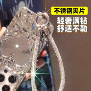 迪普爾奢華鉆款手機(jī)鏈高級(jí)感手機(jī)掛繩手腕款防丟繩高級(jí)感不銹鋼夾片貼片女款【銀色鉆鏈】