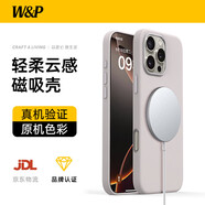 W&P適用于蘋(píng)果16pro手機殼iphone16pro磁吸款液態(tài)硅膠保護套親膚手感全包防摔男女新款軟殼鈦灰色wp