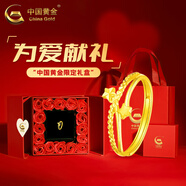 中國(guó)黃金（CHINA GOLD）黃金戒指女足金四葉草戒指首飾素圈指環(huán)七夕情人節(jié)生日禮物送女友 足金星星戒指 約2.1g【情人節(jié)禮盒】