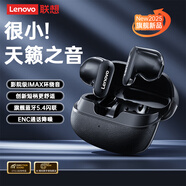 聯想（lenovo）藍牙耳機半入耳式藍牙5.4音樂游戲運動新款迷你短柄無線耳機適用蘋果華為小米手機EA150黑色