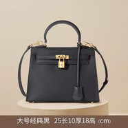 2025新款H家高級感愛(ài)馬家真皮凱莉包二代mini斜挎手提女士包包女 經(jīng)典黑 25cm