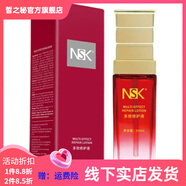 楠圣菲【官方店】楠圣菲珍珠美肌膏玉珍珠雪肌膏修護(hù)精華護(hù)膚化妝品 009楠圣菲多效修護(hù)液50ml  1ml