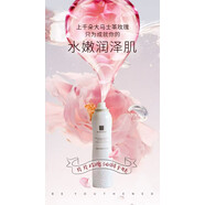 cose【官方】COSE蔻賽舒緩保濕噴霧補(bǔ)水定妝保濕化妝爽膚水清爽型收縮 蓓悠清玫瑰噴霧三盒刮碼發(fā)貨