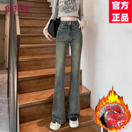 俞兆林（YUZHAOLIN）復(fù)古辣妹加絨微喇叭牛仔褲女2025秋冬新款高腰顯瘦小個子馬蹄長褲 復(fù)古藍 加絨 S 建議80-98